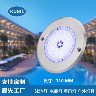 Cross-border Export Supply 7.5mm Ultra-thin 316 Stainless Steel Wall-mounted Swimming Pool Light Underwater Light