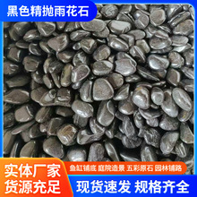 �S�Ҷ��ƺ�ɫ������ʯ���껨ʯ�@��䁵�ͥԺ�쾰ʯ����ͥԺ�Z��ʯ