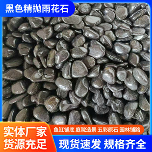 �S�Ҷ��ƺ�ɫ������ʯ���껨ʯ�@��䁵�ͥԺ�쾰ʯ����ͥԺ�Z��ʯ