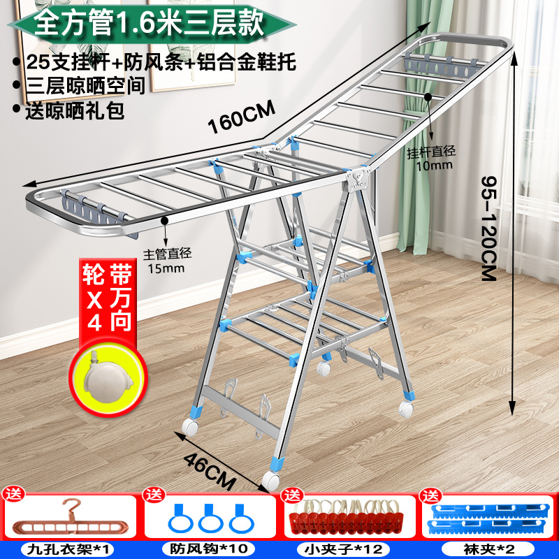 두꺼운 사각 튜브 1.6m 독점
