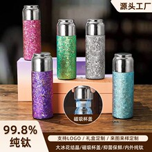 纯钛磁吸杯便携式茶水分离保温杯商务礼品团购logo私人雕刻字水杯