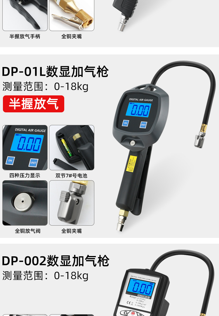 High-Precision Digital Tire Pressure Gauge with Inflation for Car