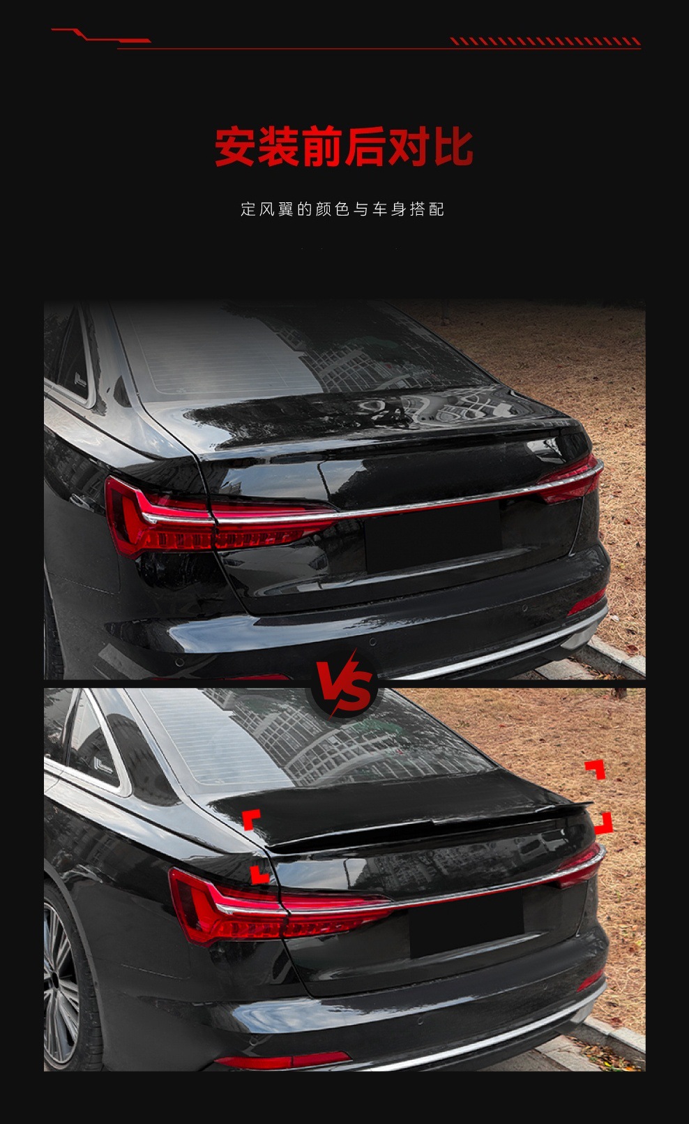 Suitable for 2018-2025 Audi A6 S6 C8 Psm Model Rear Wing Top Wing Fixed Wind Wing Spoiler Cross-Border Modification