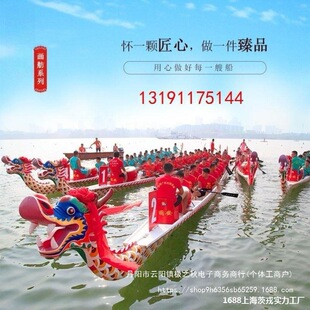 Dragon Boat Racing 12-Person 22-Person Fiberglass Dragon Boat Ornaments Customized Small Dragon Boat Decoration National Standard Dragon Boat