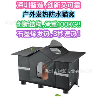 2025 Cross-Border Outdoor Cat House Outdoor Heating Cat Nest Heightening Waterproof Stray Cat House Stray Cat Nest