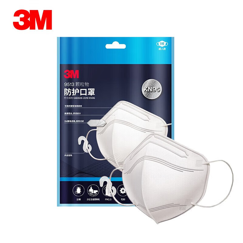 3M 9513 Máscara para adultos Blanco Negro KN95 Máscara protectora de bacterias Máscara tridimensional 3D Máscara antipolvo