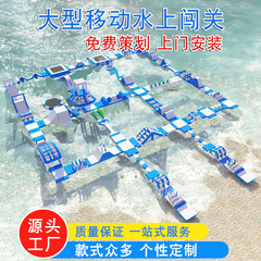 インフレータブル水上関門道具水上楽園海上沖関関門ゲーム障害インフレータブル城浮遊楽園