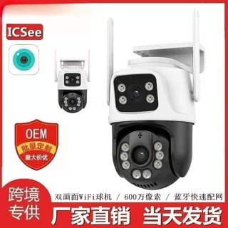 爆款icsee枪球联动wifi摄像头双目夜视高清家用室外全彩无线6MP