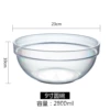 23cm, 9inch