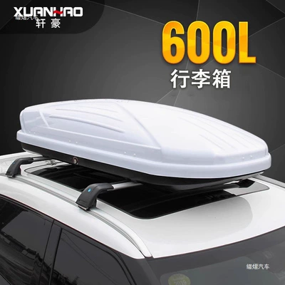 Roof box, Suitable for Chery roof luggage