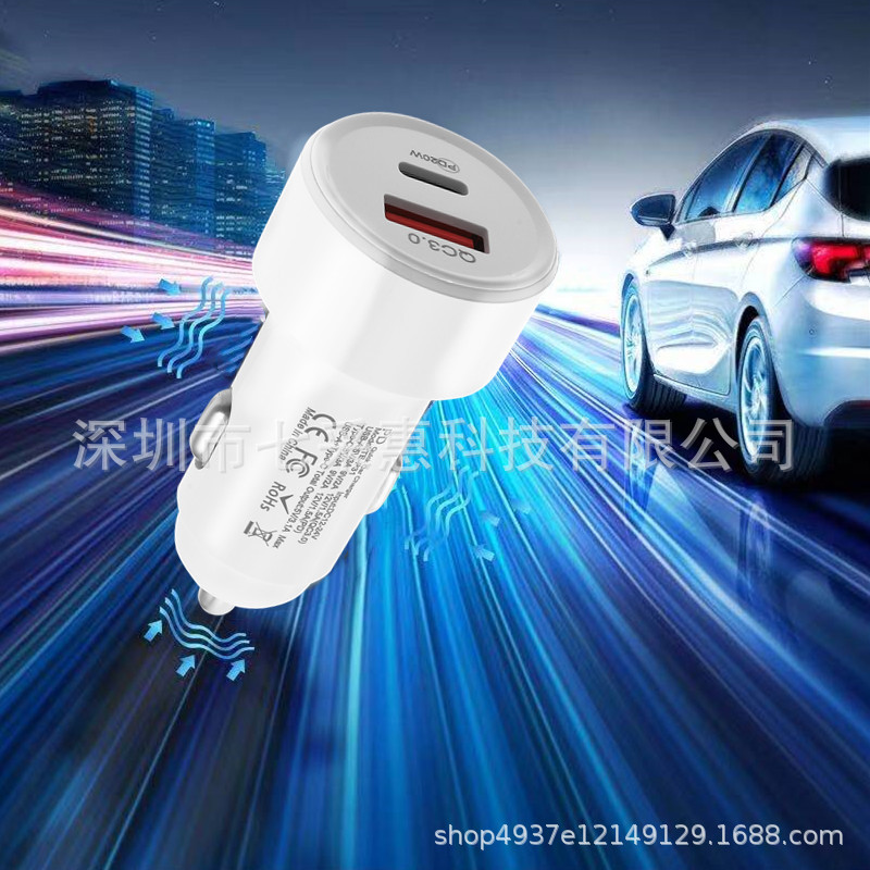 Qc3.0 Fast Charging Type-C Smart Car Charger Pd30W Car Charger Manufacturer USB Flash Charging Cross-Border Support Pps