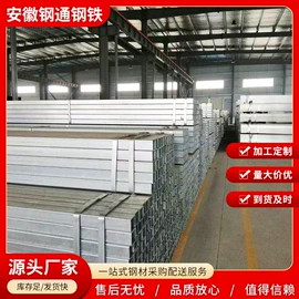 方管;槽钢;螺旋管