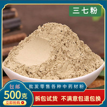 ������߷���Ʒ��ɽ�ؼ����߷���ș��ʳ��37�����߉�Ƭɽ����Ĥ��