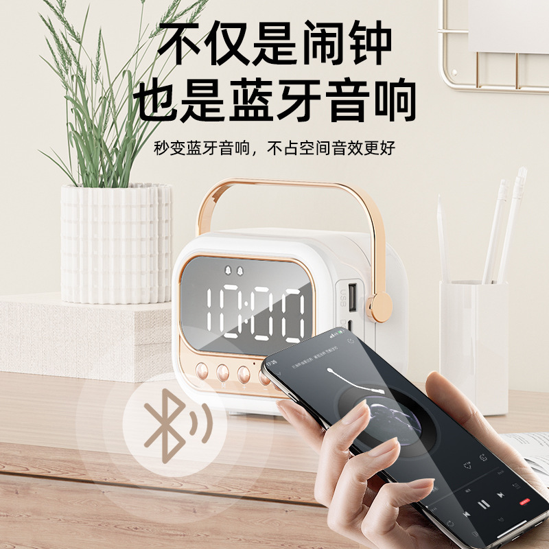 跨境新款手提式桌面炫彩蓝牙音响镜面时钟闹钟移动便携可插卡礼品|undefined