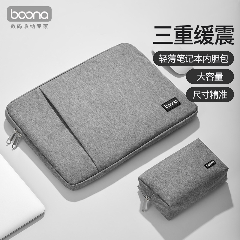 Suitable for Huawei MacBook Apple 13.3inch Lenovo 15.6 Laptop Sleeve Protective Cover