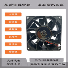 9225ˮ׃ɢL IP68zˮL AFB0924SH-A