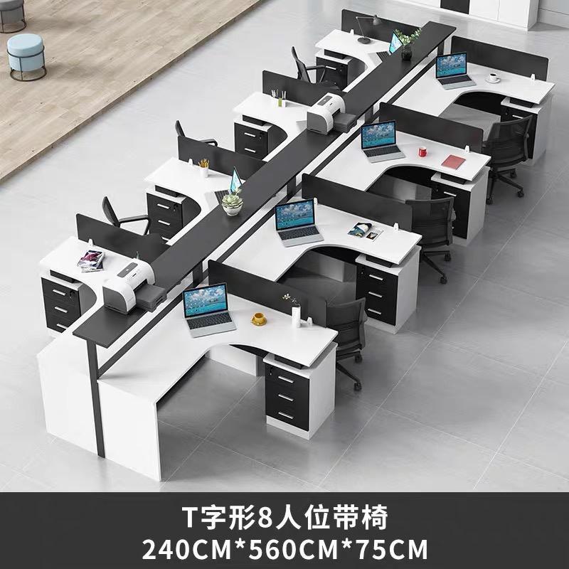 T자형 8인용 의자