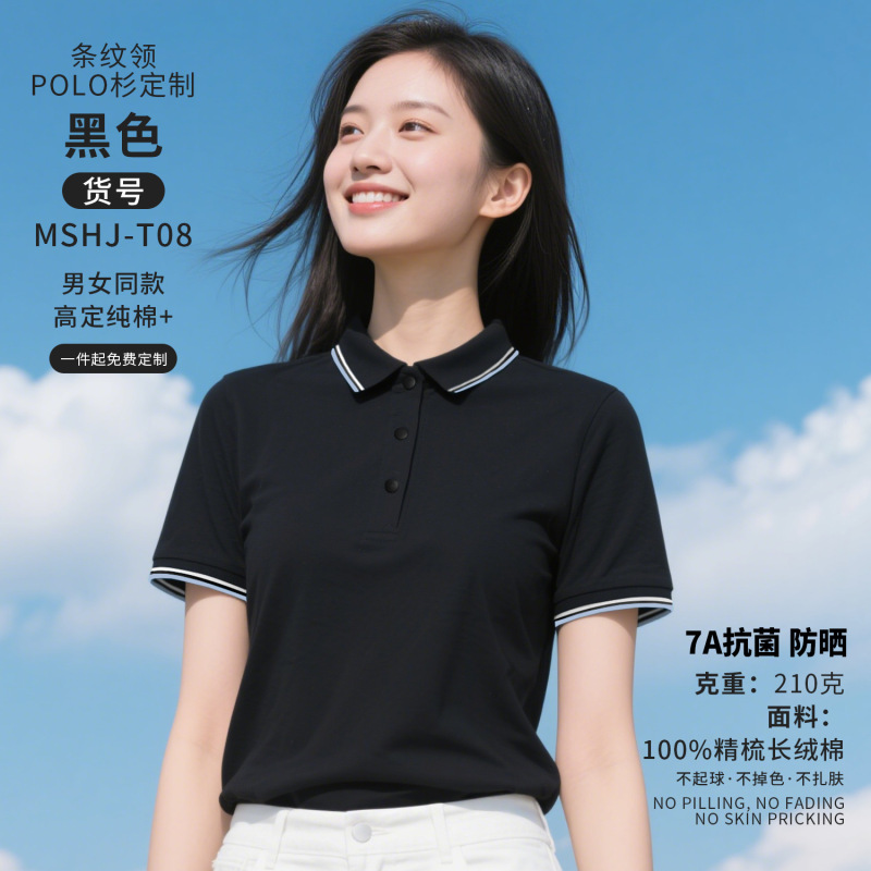 コーマ長繊維綿ポロシャツカスタマイズされた作業服夏の吸汗性通気性 Tシャツ企業作業服文化シャツ印刷|undefined