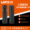 L5B83H适用亚马逊2代蓝牙语音遥控器amazon fire tv stick TV BOX
