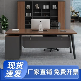 大班桌;办公桌;会议桌