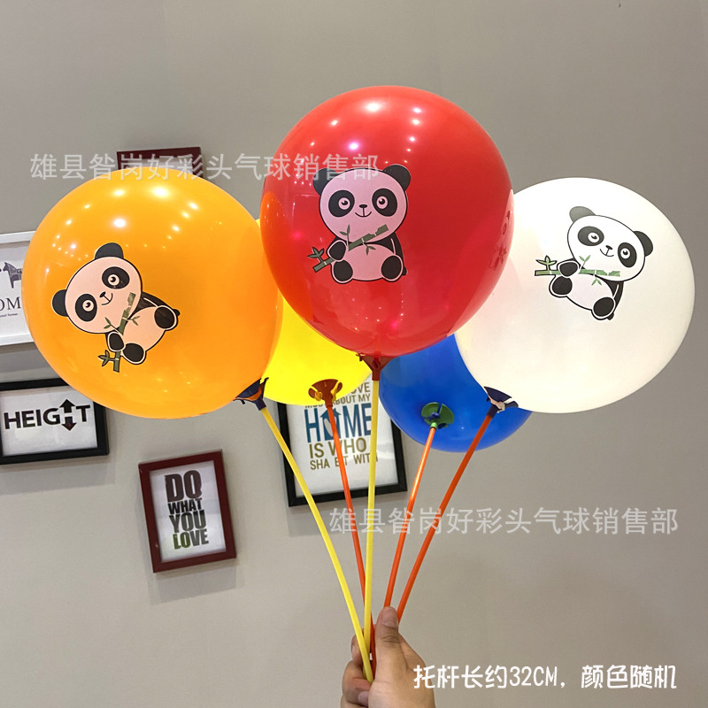 Panda Cartoon Balloon Thickened Latex Eating Bamboo Kindergarten School Shopping Mall Children's Push Activities Small Gifts