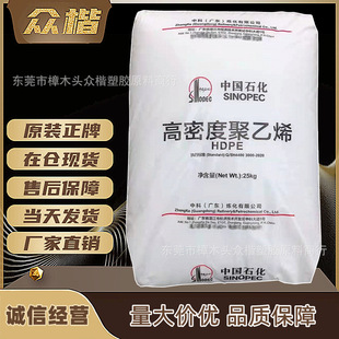 HDPE �V�|�пƟ��� HD5502 ע�ܼ��D����������hdpeԭ�� Ʒ�ƽ��N