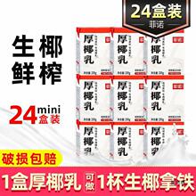 ���Z��Ҭ��200ml*24������������Ҭ���FҬ�{Ҭ֭����Ҭ�̿���