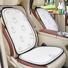 简约米菲兔汽车坐垫夏季可爱卡通车载座椅垫夏凉透气冰丝车用凉垫