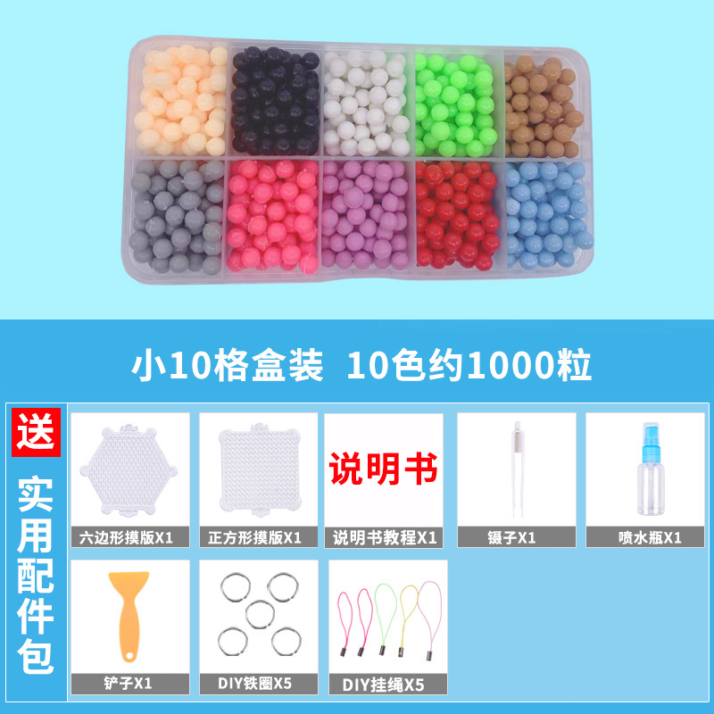 Niebla de agua cuentas mágicas no planchar agua spray frijol hecho a mano diy agua pegajosa cuentas rompecabezas educativo para niños rompecabezas de frijol al por mayor