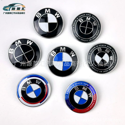 Emblem X1 X2 X3 X5 X6 | BMW Car logo