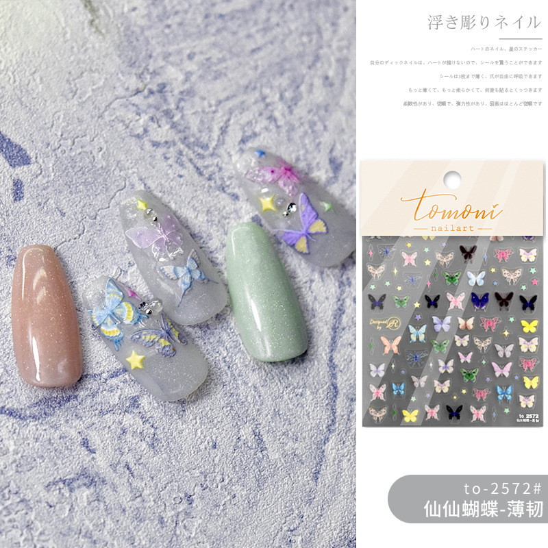 Manicura pegatinas de alto grado sentido Hada mariposa Super Hada tridimensional alivio japonés Internet celebridad caliente empuje seco Rosa verde planta