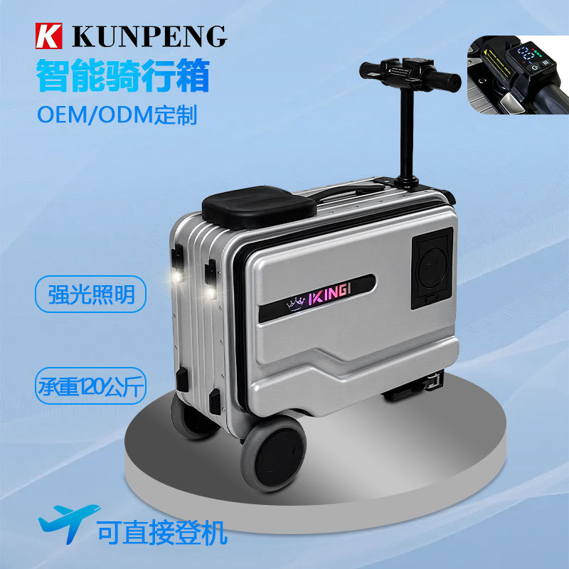 Smart Fast-Charging Interface, Balanced High-End Electric Luggage Suitcase, Anti-Drop, Durable, Pressure-Resistant, Lightweight, for Business Trips, 20inch Carry-On Suitcase