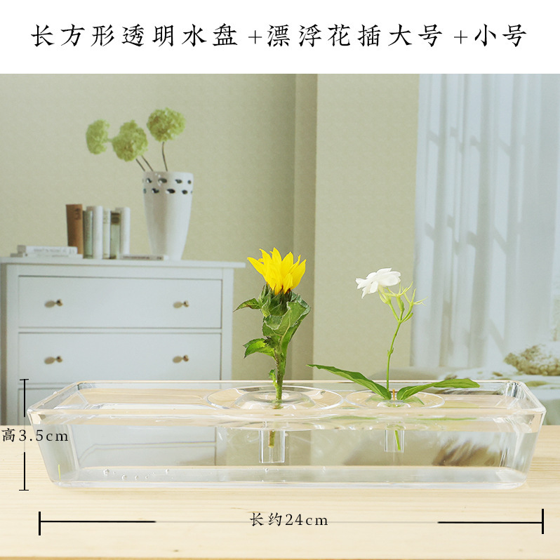 透明花插漂浮花瓶创意鲜花水培插花器皿客厅桌面酒店简约装饰摆件|undefined
