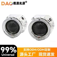 ����2.5��˫��͸����װ HID�����H1͸�����۽��WST����ֱ��