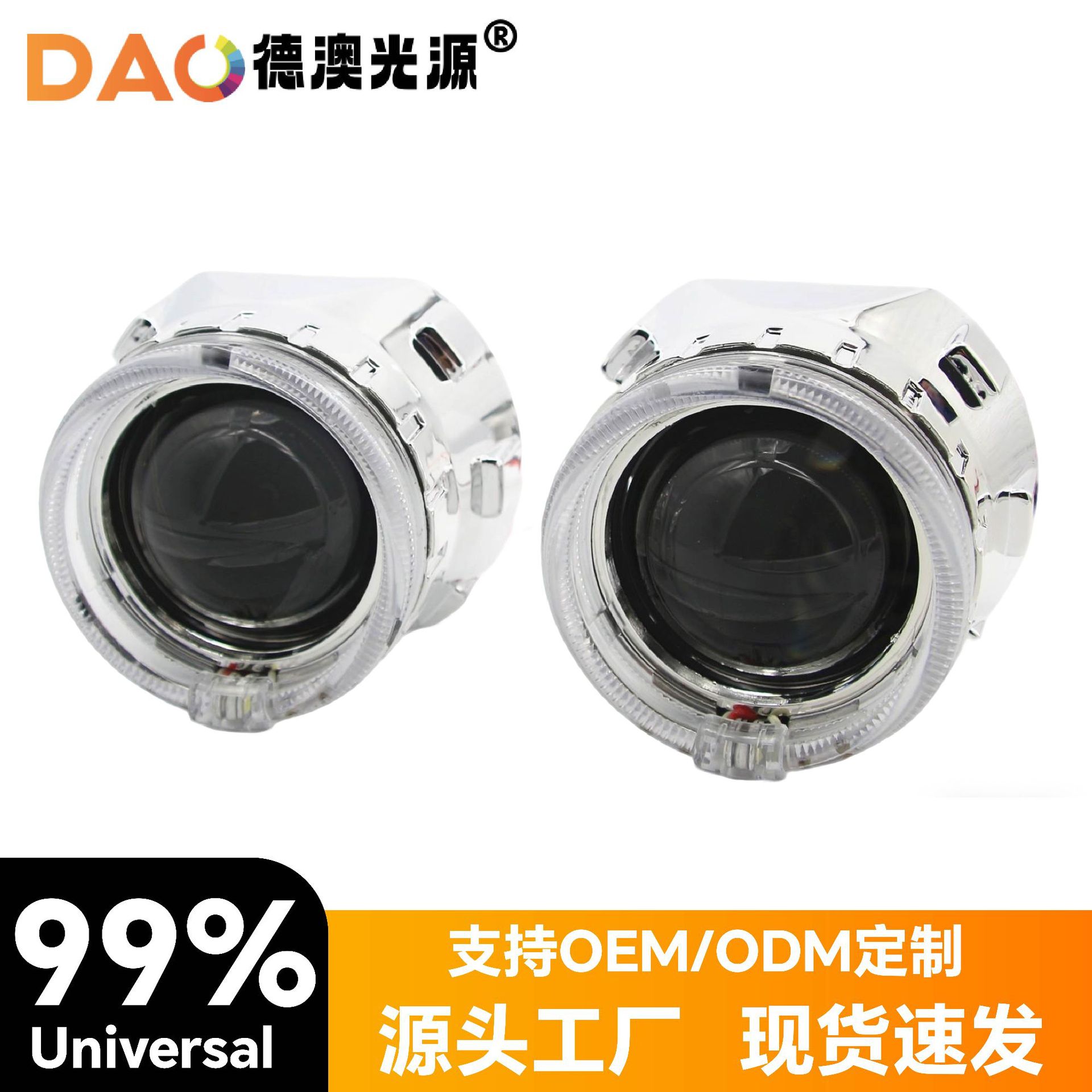 Jinggang traje de lente de doble Luz de 2,5 pulgadas HID lámpara de xenón lente H1 ojo de pez King Kong TL ventas directas de fábrica