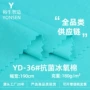 吸湿抗菌排汗单面汗布