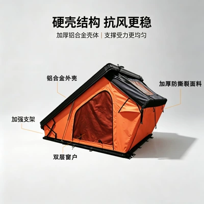 Ultra-thin hard shell roof Avtomobil dam çadırları