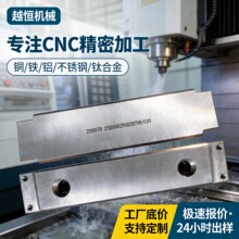 CNC�ӹ�����܇���ӹ��Cе����ӹ�܇㊏ͺϼӹ��~�X���⚤�C�ӹ�
