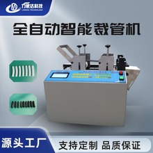 ȫ�ԄӲ��y�ܲ��ЙC���z�ܟ�s�����ܲùܙC�S�D����X̨ʽ�и�C