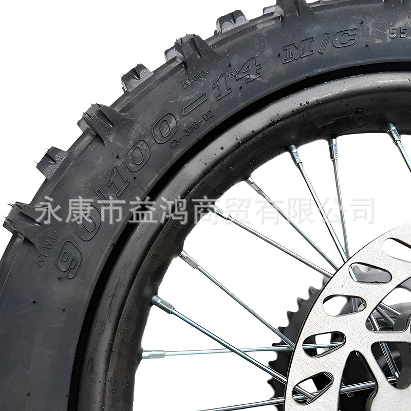 Off-road motorcycle tire 90/100-14inch with a complete set of high-tooth iron rims, black drum core and disc brake disc