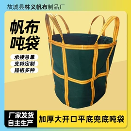 家用防尘罩;防汛沙袋;温室、大棚