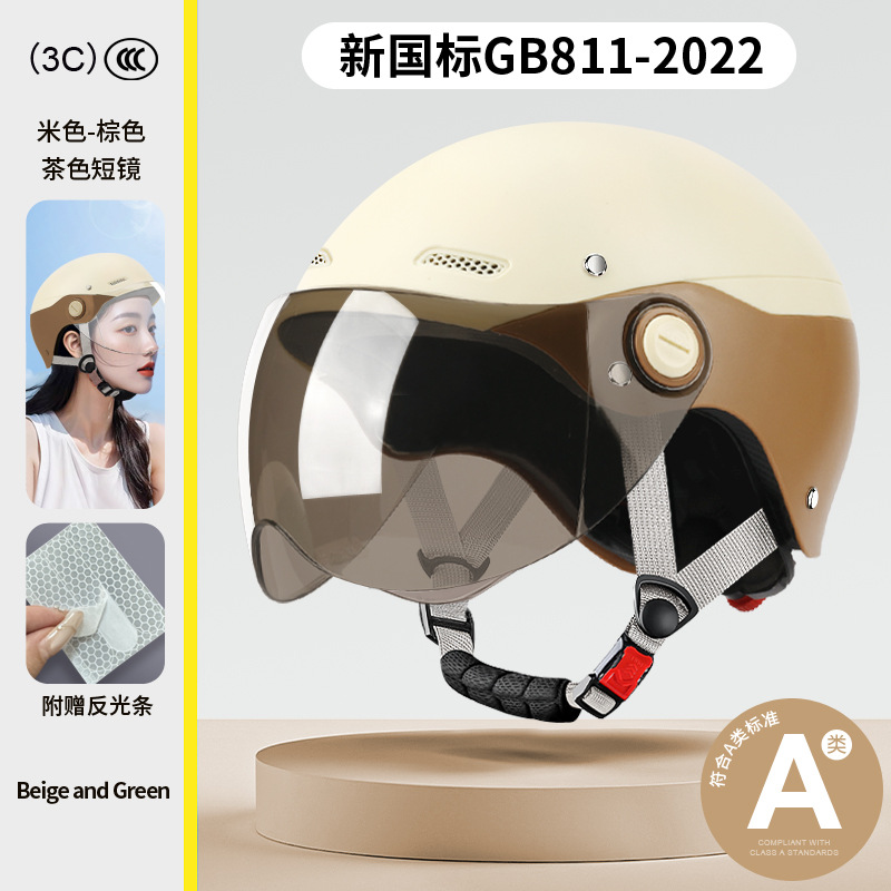 New National: Universal Motosiklet kaskı (dəbilqə) - new-national-standard-class-a-brown-brown-short-visor