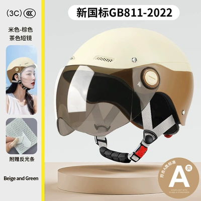 New National Standard 3C Certified Electric: Motosiklet kaskı (dəbilqə) - new-national-standard-category-a-brown-brown-short-lenses-one-size-fits-all