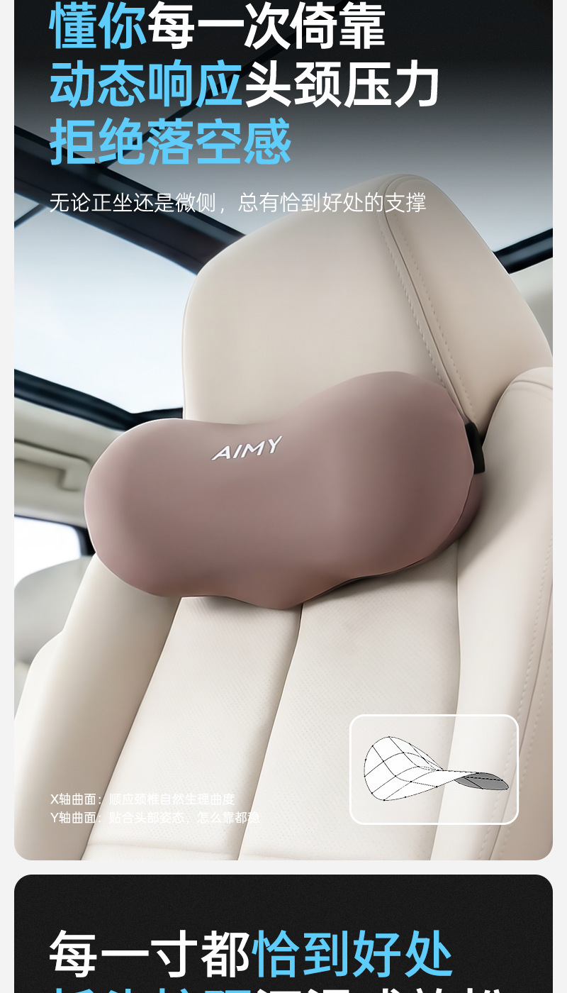 Soft Memory Foam Car Headrest, Breathable Neck Pillow, Comfortable Slow Rebound Sleeping Aid, Driver's Neck Pillow