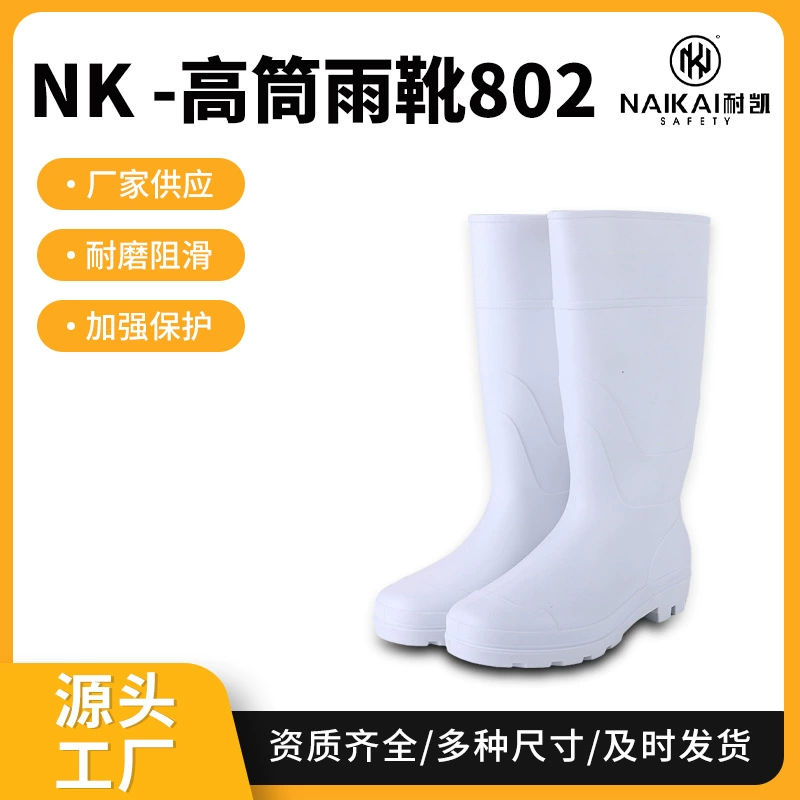 Всесезонные высокие резиновые сапоги с толстой подошвой из ПВХ для шахтеров, водонепроницаемые защитные сапоги для всех сезонов.