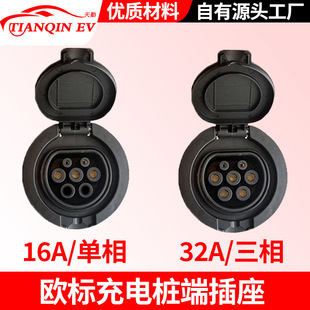 ����Դ늄���܇�W��type2���������B����7��ĸ��32A���ཻ��