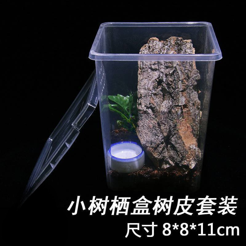 专业爬宠饲养盒爬虫人渣盒大中小号树栖盒小方盒蜘蛛双开防越狱|undefined