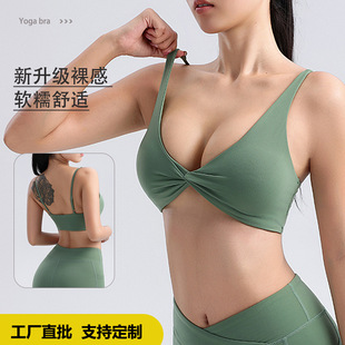 Cross-border Amazon Garment Factory Naked Sense Adjustable Sports Underwear Women's Dew Vest Chest Fitness Clothes Yoga Bra