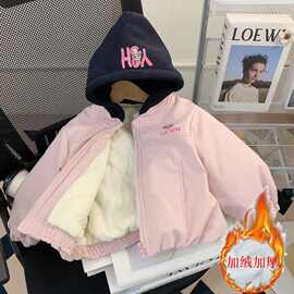 女童加绒外套秋冬2025新款儿童冬装冲锋衣洋气小女孩时髦加厚上衣
