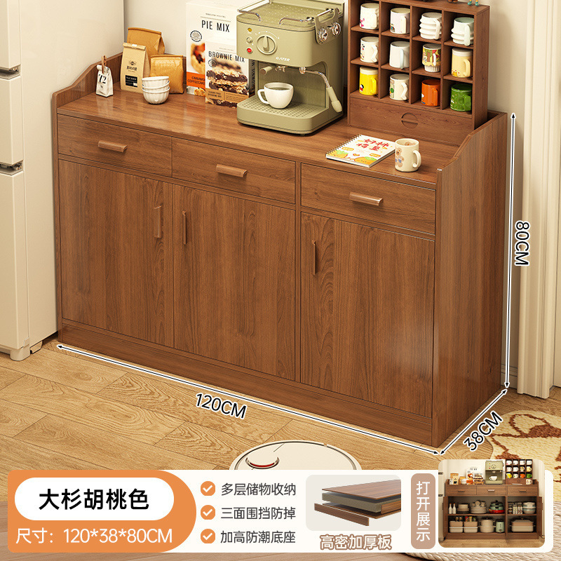 餐边柜靠墙一体柜子储物柜家用斗柜原木色客厅置物柜收纳柜茶水柜|undefined